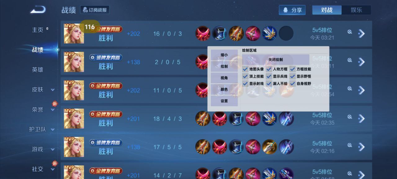 和平精英里面的高科技